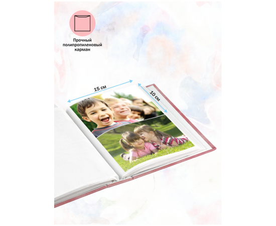 Фотоальбом 200 фото 10*15см, ArtSpace "Wild Rose" PA_22312