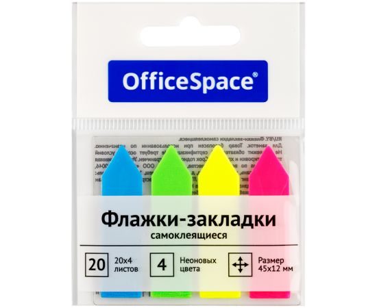 Флажки-закладки OfficeSpace, 45*12мм, стрелки, 20л*4 неоновых цвета, европодвес PM_54057
