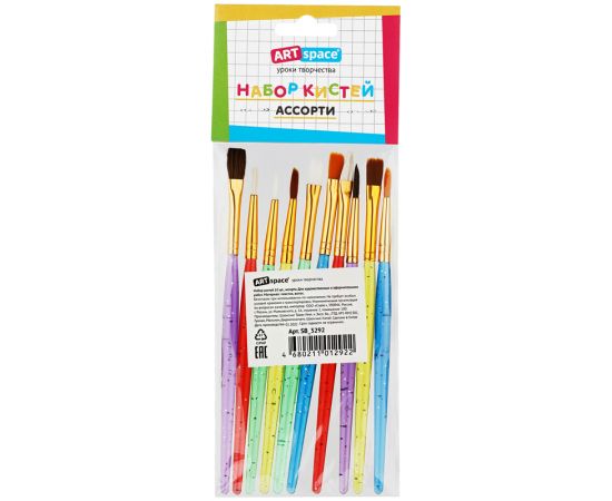 Набор кистей ArtSpace 10шт., пони, щетина, нейлон, круглые, плоские, пакет, европодвес SB_3292