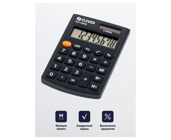 Калькулятор карманный Eleven SLD-200NR, 8 разрядов, двойное питание, 62*98*10мм, черный SLD-200NR