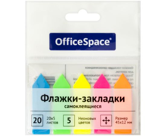 Флажки-закладки OfficeSpace, 45*12мм, стрелки, 20л*5 неоновых цветов, европодвес SN20_17794