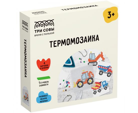 Термомозаика ТРИ СОВЫ "Машины помощники", набор инструментов и аксессуаров, трафареты, картонная коробка ThB_55658