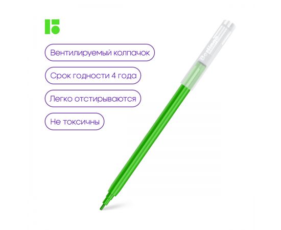 Фломастеры Berlingo "Жил-был кот", 18цв., смываемые, блистер WP00618