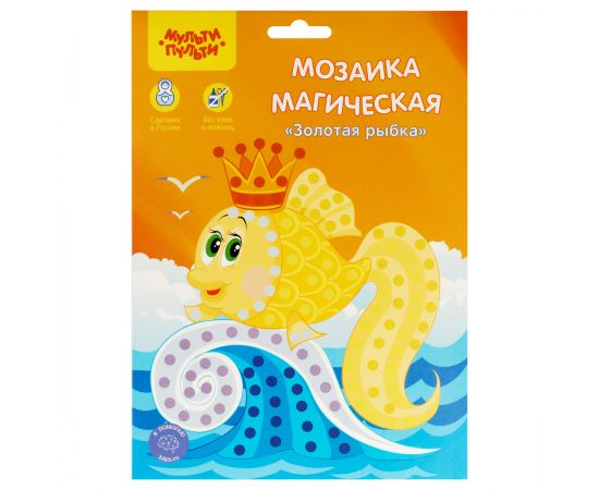 Мозаика магическая на самоклеящейся основе из мягкого пластика EVA Мульти-Пульти "Золотая рыбка", 16,7*20,5см, европодвес АР_54079