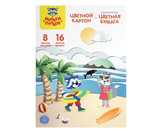 Набор А4 цв. немел. картона, 8л., 8цв. и цв. двустор. газет. бумаги, 16л., 16цв., Мульти-Пульти "Енот в России", на склейке БК16-8_38370