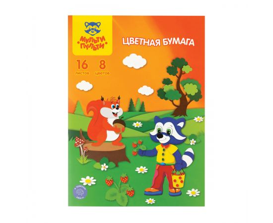 Цветная бумага офсетная А4, Мульти-Пульти, 16л., 8цв., в папке, "Приключения Енота" БЦо8-16_13971