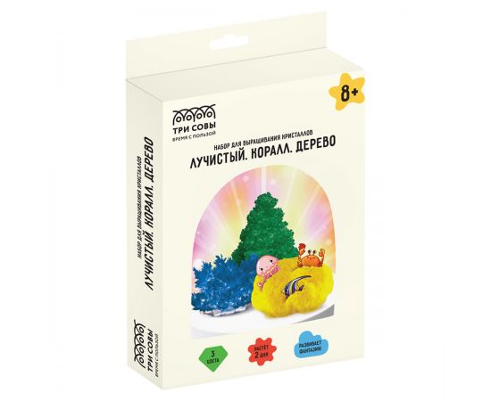 Набор для выращивания кристаллов 3в1 ТРИ СОВЫ "Лучистый. Коралл. Дерево", синий, желтый, зеленый ВКн_48903
