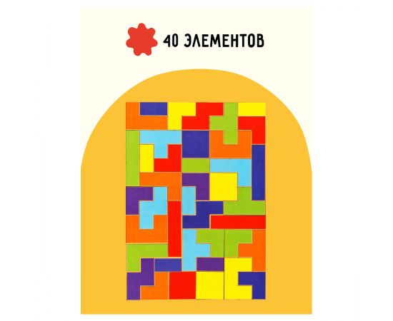 Головоломка ТРИ СОВЫ "Тетрис большой", яркие цвета, дерево ГЛ00005