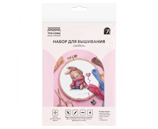 Набор для вышивания крестиком ТРИ СОВЫ "Зайка", 11*11см, пакет с европодвесом НВм_57185