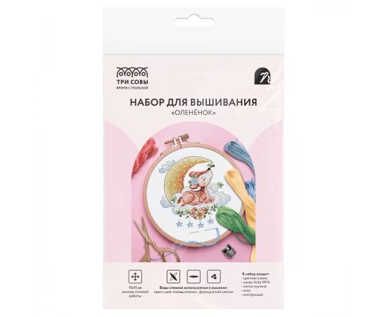 Набор для вышивания крестиком ТРИ СОВЫ "Прованс", 16*15см, пакет с европодвесом НВс_57178