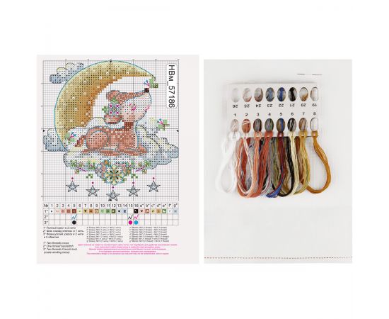 Набор для вышивания крестиком ТРИ СОВЫ "Прованс", 16*15см, пакет с европодвесом НВс_57178