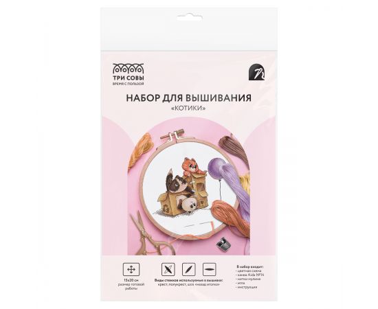 Набор для вышивания крестиком ТРИ СОВЫ "Котики", 15*20см, пакет с европодвесом НВс_57179
