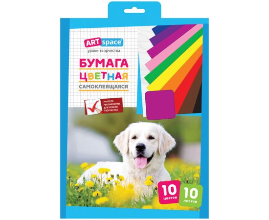Цветная бумага самоклеящаяся А4, ArtSpace, 10л., 10цв., в папке с европодвесом Нбс10-10_4445