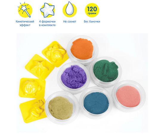 Песок для лепки Мульти-Пульти "Енот в пустыне", 6 цветов, 720г, в баночке, 4 формочки, карт. упаковка ПН_16959 / 537