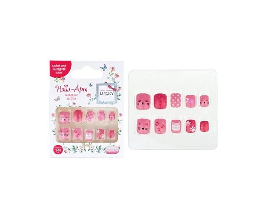 Lukky Нэйл-Арт набор №23 Sweety Kitty (10 накладных ногтей) Т23147 Т23147