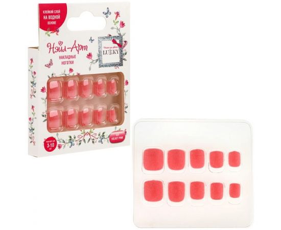 Lukky Нэйл-Арт набор №31 Velvet Pink 10 (накладных ногтей) Т25761 Т25761