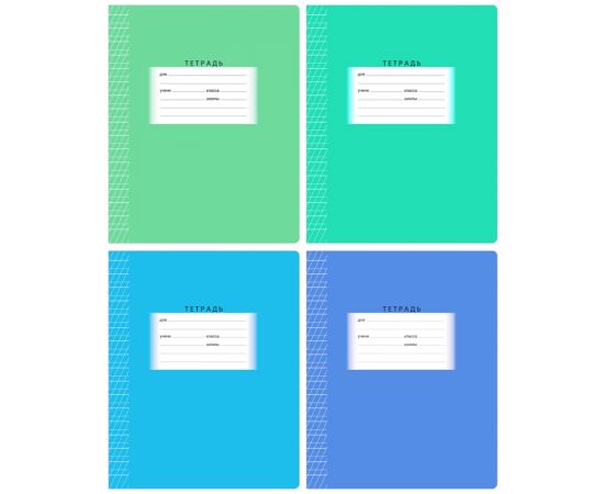 Тетрадь 12л., частая косая линия BG "Школьная", эконом Т5ск12 7332