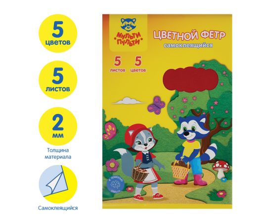 Фетр Мульти-Пульти "Приключения Енота", А4, 5л., 5цв., 2мм, самоклеящийся ФЦ5с_16850