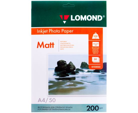 Фотобумага А4 для стр. принтеров Lomond, 200г/м2 (50л) матовая двусторонняя 0102033