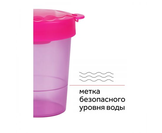 Стакан-непроливайка большой Гамма, неоновые цвета, ассорти, с крышкой 10122042