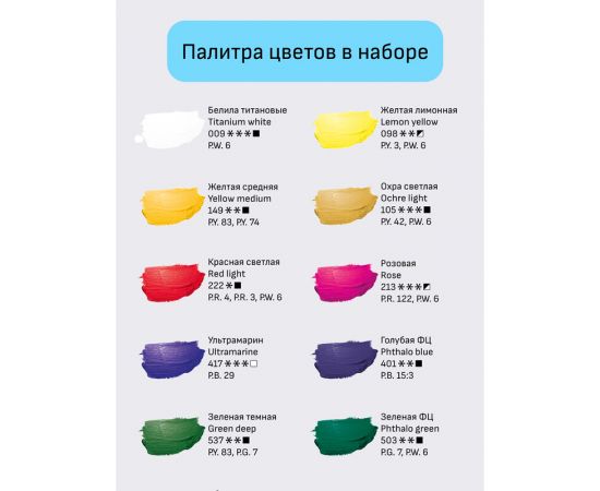 Краски акриловые художественные Гамма "Студия", 12цв., 75мл/туба, картон. упаковка 140820202