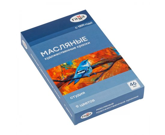 Краски масляные Гамма "Студия", 09 цветов, туба 46мл, картон. упаковка 201002