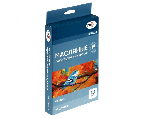 Краски масляные Гамма "Студия", 10 цветов, туба 18мл, картон. упаковка 201005