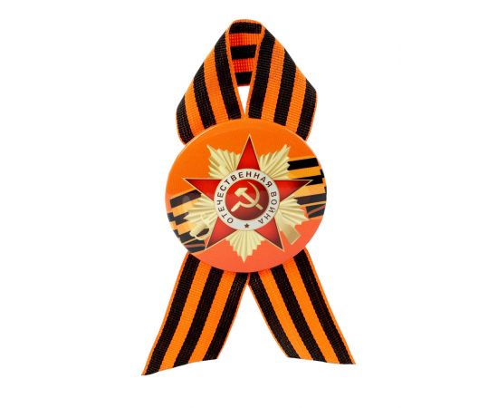 Значок закатной с лентой "9 мая" красная звезда, лента   4137604 4137604