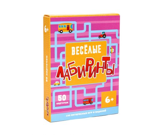 100 ИГР. ВЕСЁЛЫЕ ЛАБИРИНТЫ 468-0-088-42423-1