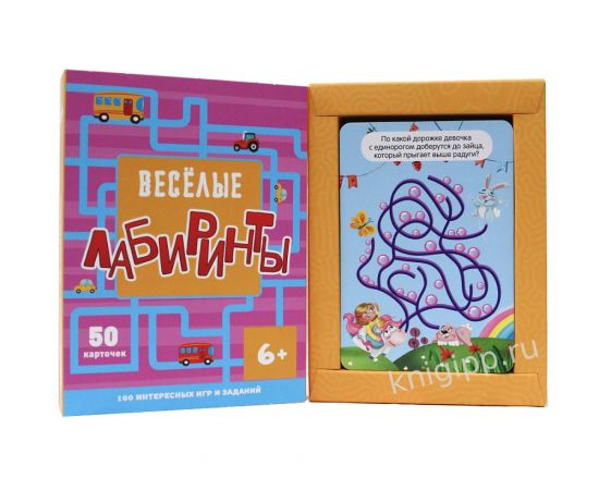 100 ИГР. ВЕСЁЛЫЕ ЛАБИРИНТЫ 468-0-088-42423-1