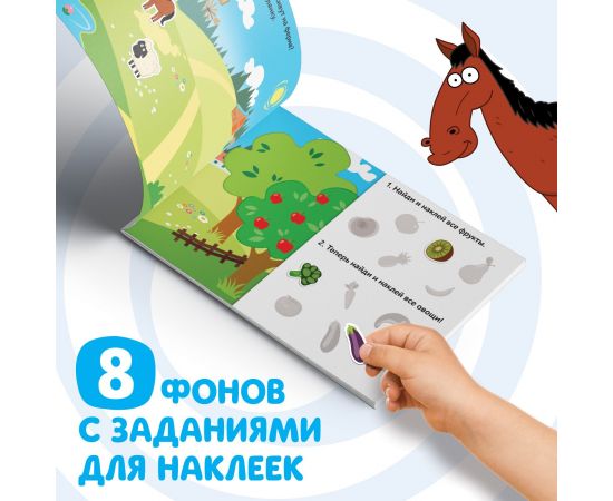 Альбом 250 наклеек "Синий трактор едет к нам", 17х24 см, 12 стр., Синий трактор   9194983 9194983