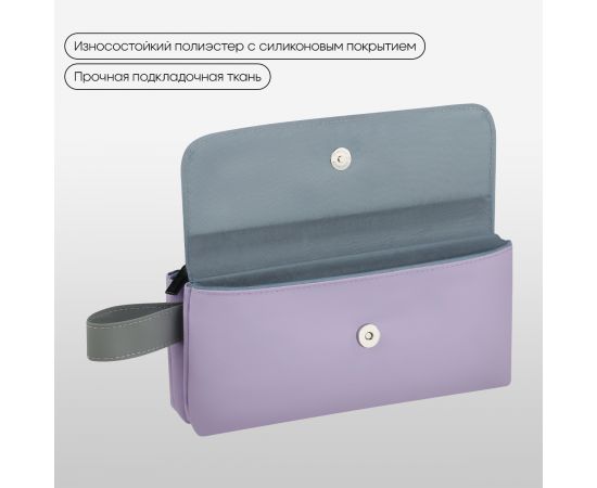 Пенал мягкий 2 отделения, 1 карман, 225*110*45 мм, Berlingo "Lavender", полиэстер с силиконом BR-PM-090503