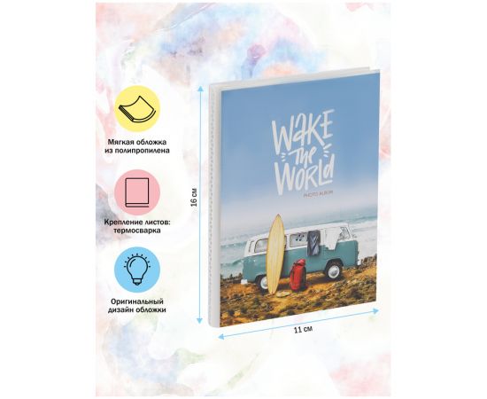 Фотоальбом 36 фото 10*15см, ArtSpace "Wake the world", мягкая обложка PA_22341