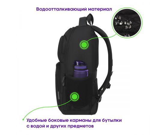 Рюкзак Berlingo City "Intelligent" 45*31*16см, 1 отделение, 5 карманов, эргономическая спинка RU-BB-1073