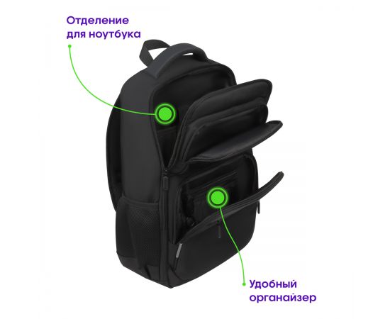 Рюкзак Berlingo City "Intelligent" 45*31*16см, 1 отделение, 5 карманов, эргономическая спинка RU-BB-1073