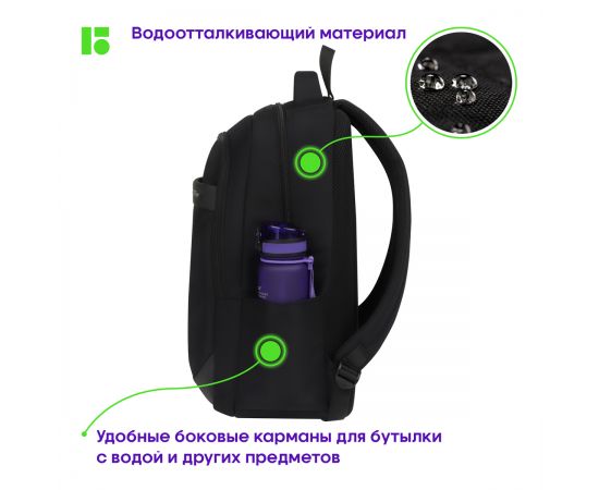 Рюкзак Berlingo City "Prestige" 44*29*16см, 2 отделения, 4 кармана, отделение для ноутбука, эргономическая спинка RU-BB-1074