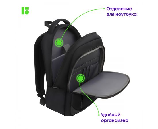 Рюкзак Berlingo City "Prestige" 44*29*16см, 2 отделения, 4 кармана, отделение для ноутбука, эргономическая спинка RU-BB-1074