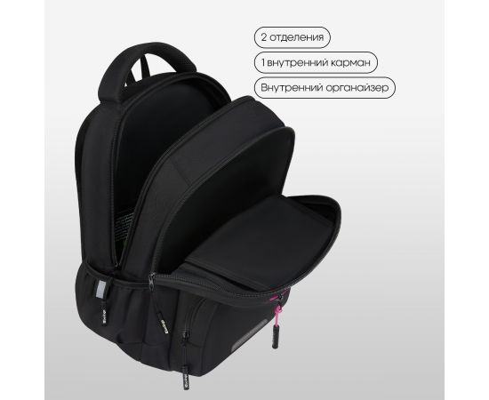 Рюкзак Berlingo ErgoFlex "Youth Fusion" 42*30*17см, 2 отделения, 4 кармана, эргономичная спинка RU-FL-2502