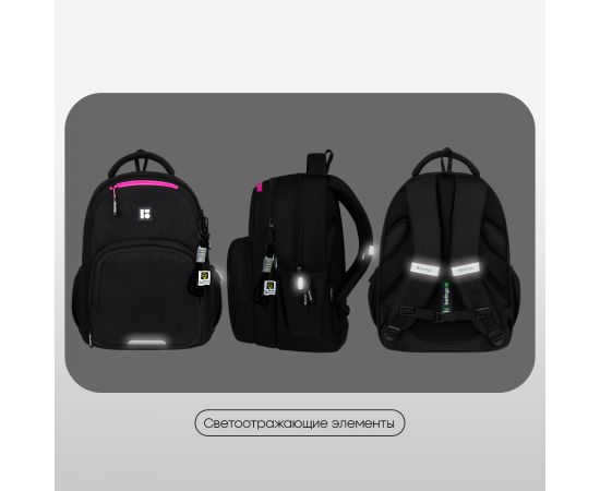 Рюкзак Berlingo ErgoFlex "Youth Fusion" 42*30*17см, 2 отделения, 4 кармана, эргономичная спинка RU-FL-2502