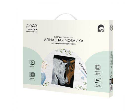 Алмазная мозаика ТРИ СОВЫ "Лошади", 40*50см, холст на деревянном подрамнике, картонная коробка с пластиковой ручкой АМП4050_52965