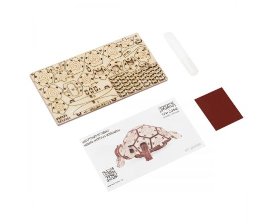 Конструктор деревянный ТРИ СОВЫ "Морская черепашка". 11*8*4,5см, 76 деталей, пакет с еврослотом ДКНС006