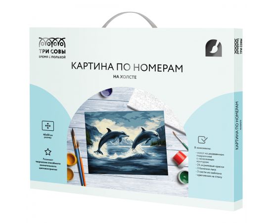 Картина по номерам на холсте ТРИ СОВЫ "Дельфины", 40*50, с акриловыми красками и кистями КХ4050_53910