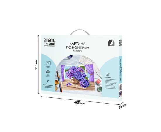 Картина по номерам на холсте ТРИ СОВЫ "Букет гортензий", 30*40, с акриловыми красками и кистями КХ_44135