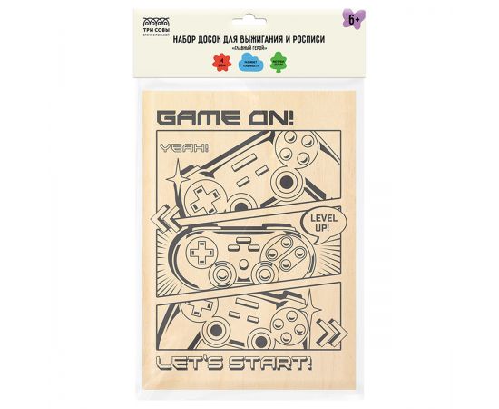 Набор досок для выжигания и росписи по дереву ТРИ СОВЫ "Главный герой", 4шт., 15*21см, пакет с европодвесом НВ_56782