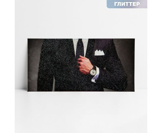 Конверт для денег «Костюм», глиттер, 16.5 х 8 см 10341761