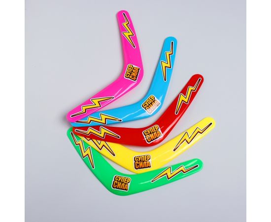 Бумеранг «Суперсила», цвета МИКС 1226922