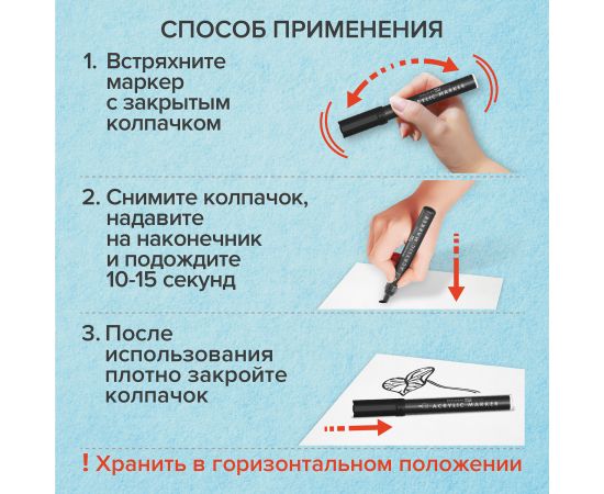 Маркеры акриловые для рисования и хобби BRAUBERG ART CLASSIC, НАБОР 2 цв., ЧЁРНЫЙ/БЕЛЫЙ, 2 мм,152148 152148