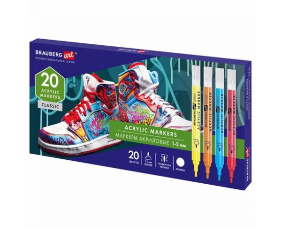 Маркеры акриловые для рисования и хобби, 20 ярких цветов, линия 1-2мм, BRAUBERG ART CLASSIC, 152524 152524