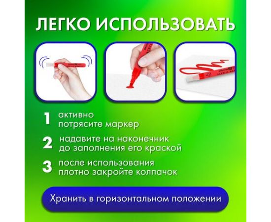 Маркеры акриловые для рисования и хобби, 20 ярких цветов, линия 1-2мм, BRAUBERG ART CLASSIC, 152524 152524