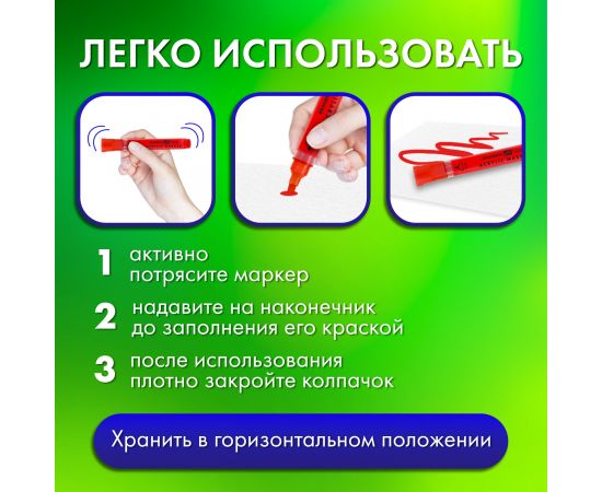 Маркеры акриловые для рисования и хобби, 12 ярких цветов, линия 3мм, BRAUBERG ART CLASSIC, 152525 152525